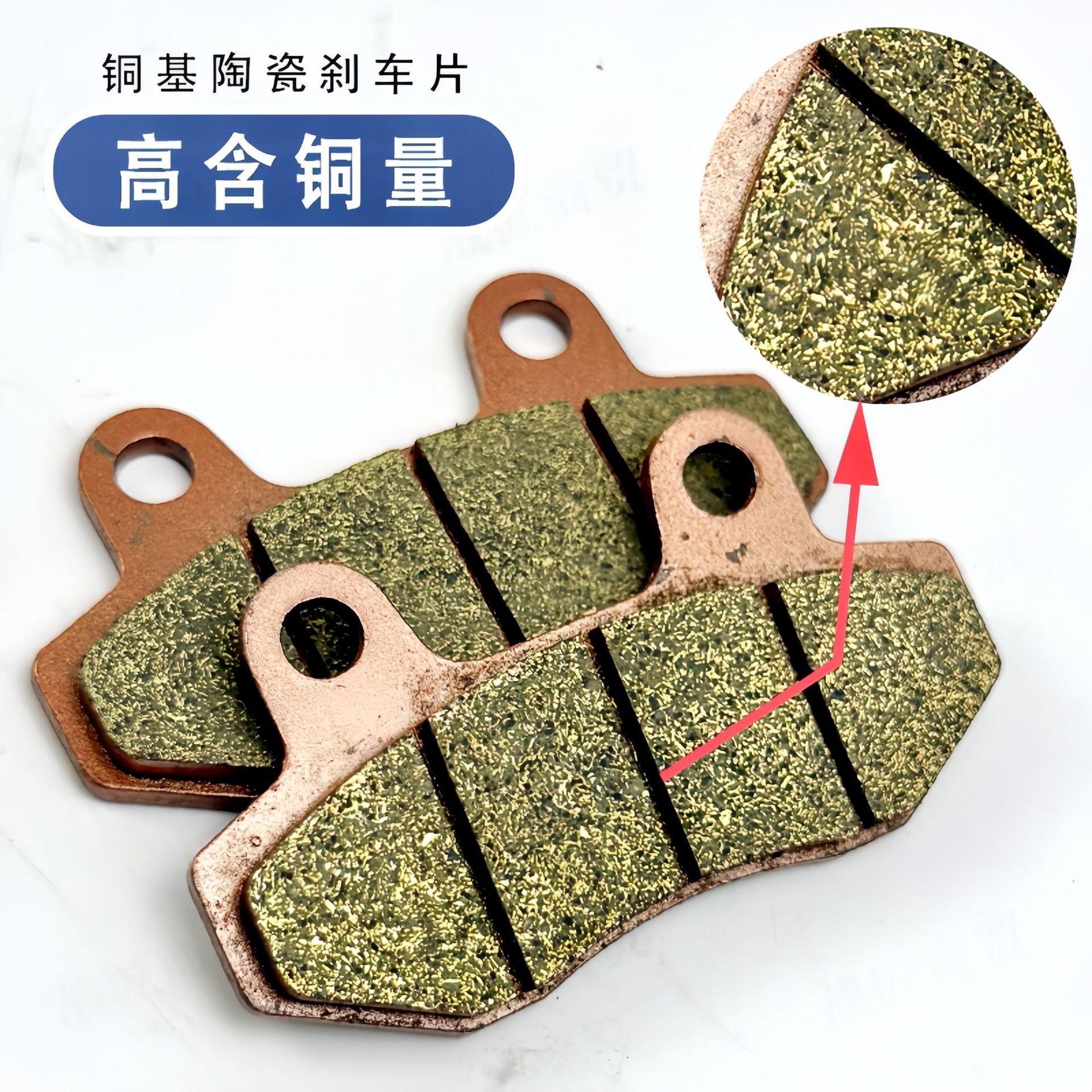 Copper-Based Ceramic Cbx125 Disc Brake Pads for Electric Vehicles and Motorcycles, Front and Rear Ceramic Thickeneded Wear-Resistant and Waterproof