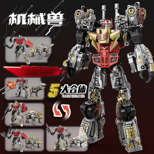Black rice 9066 alloy deformed dinosaur mecha toy mechanical beast boy tyrannosaurus triceratops brachiosaurus model armor