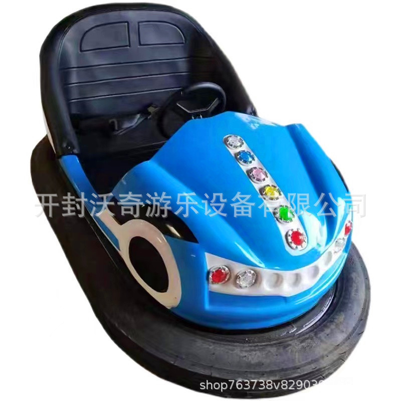 New Luminous Battery Ground Net and Sky Net Bumper Car Double Kidsren's Amusement Car Tank Square Shopping Mall Night Market Stall