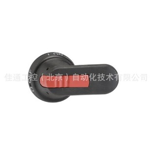 Abb Isolation Switch-Ot 160...2500 and Oetl3150 Accessories, Handle; Ohb80J6