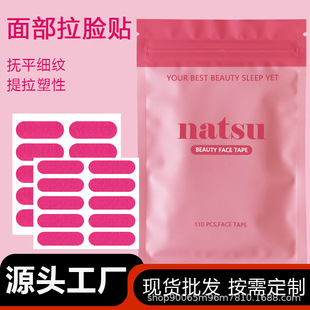 Lifting Patches for Nasolabial Folds, Facial Wrinkles, Crow's Feet, Forehead Wrinkles, Firming Face Patches, Tightening Chin, Reducing Fine Lines, and Slimming Face