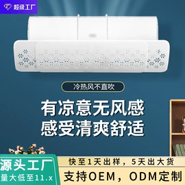 USB风扇;电子灭蚊器;烘鞋器干鞋器