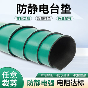 Factory supply green anti-static rubber sheet insulation rubber mat conductive mat anti-static rubber sheet