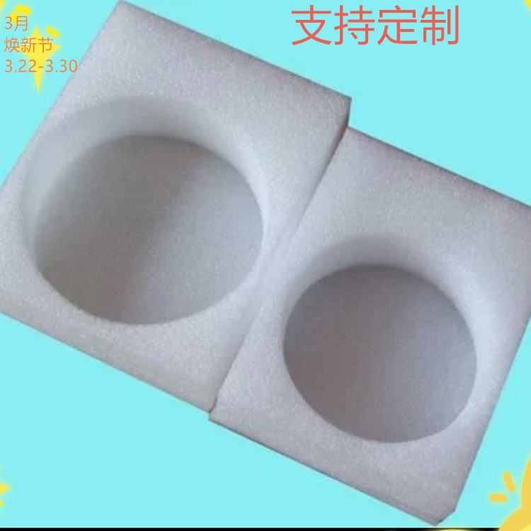 包装材料EPE珍珠棉片材半硬发泡体珍珠棉板隔热缓冲抗震环保材质