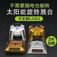 ̫Dչʾ̨ ʯ錚DP늄ӵkչʾ