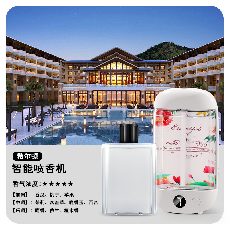 [아로마테라피 머신 + 힐튼 에센셜 오일]