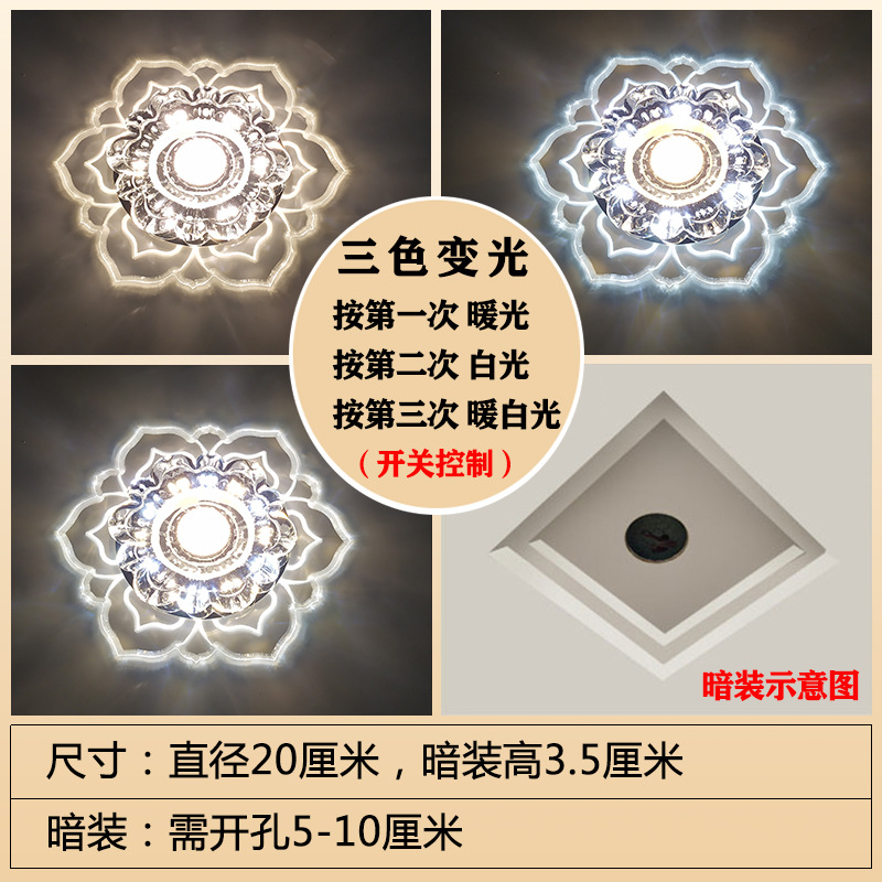 [매립형 설치] 9와트 [따뜻한 빛 + 백색광]