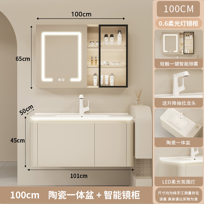 100CM - Cerámica integral cuenca - Gabinete de espejo inteligente - Grifos de elevación