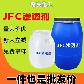 杀菌灭藻剂;洗涤剂;防冻液