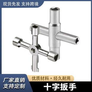 Multifunctional electric control cabinet triangle key wrench elevator water meter valve square hole Key