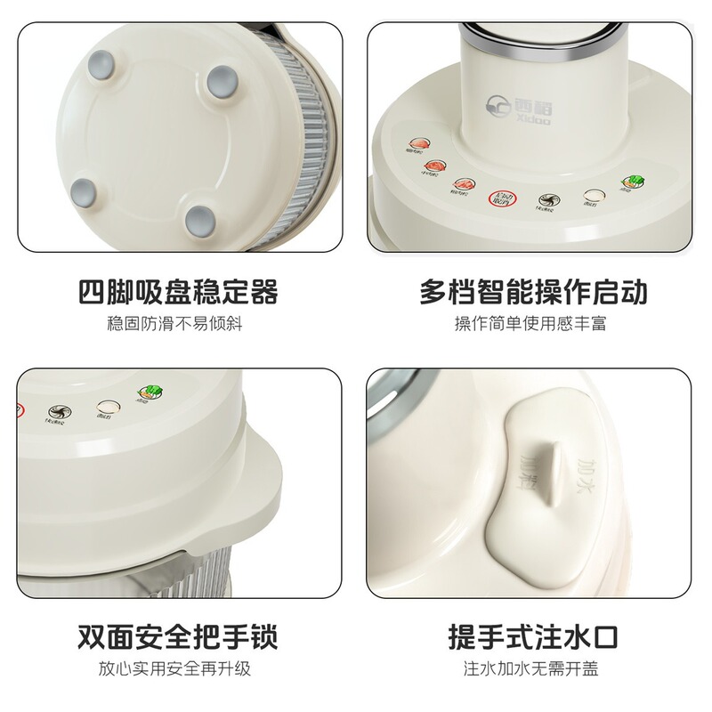 新疆可发  绞肉机西稻5L大容量家用全自动辅食和面料理一体绞肉机|undefined