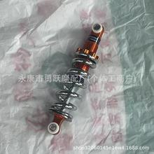 49CC迷你小跑减震器电动四轮减震器190mm橘减震器 摩托车ATV