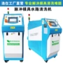 高压自动疏通水路模具