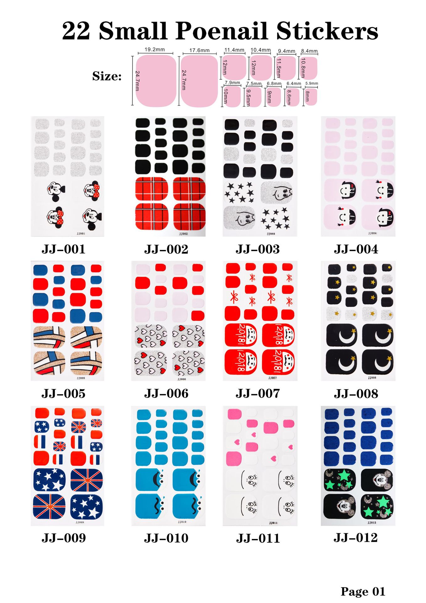 JJ001~012