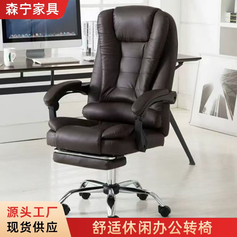 silla de oficina, silla de elevación ajustable, silla de almuerzo giratoria, silla de computadora