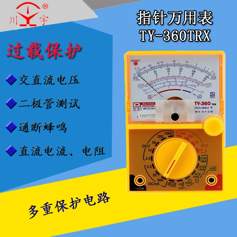 Нанкинский Tianyu карманный портативный указатель мультиметр TY-360TRX с индикатором