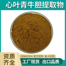 ���~��ţđ��ȡ��10:1ˮ�������~��ţđ�� șʳͬԴ ���ɷ� �F؛