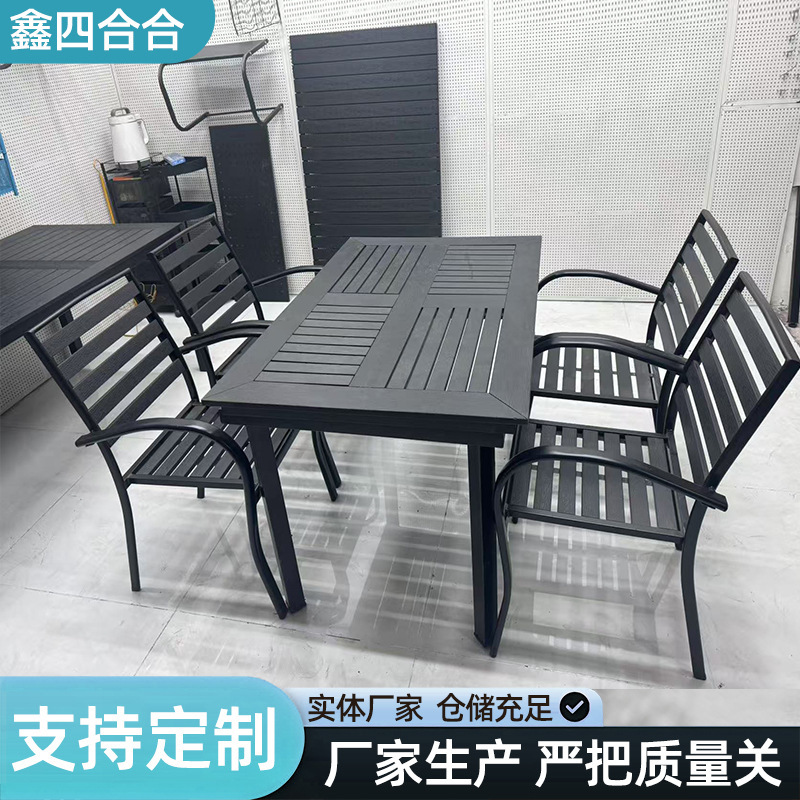 户外塑木桌椅庭院室外奶茶咖啡店休闲茶几花园露天阳台餐桌套装|undefined