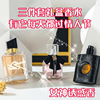 Perfume, set strongly flavoured, new collection, Birthday gift, 3 piece set