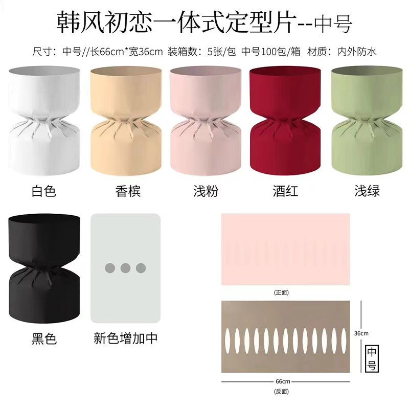 曼洛 韩风初恋一体花纸小香风圆形花束定型片快速包花装鲜花m