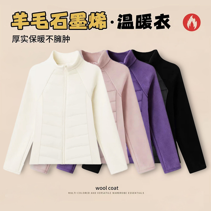 Autumn and Winter Wool Graphene New down Cotton Close-Fitting Yoga Jacket Women's Warm Clothing Winter Thickeneded Korean Style Slim Fit