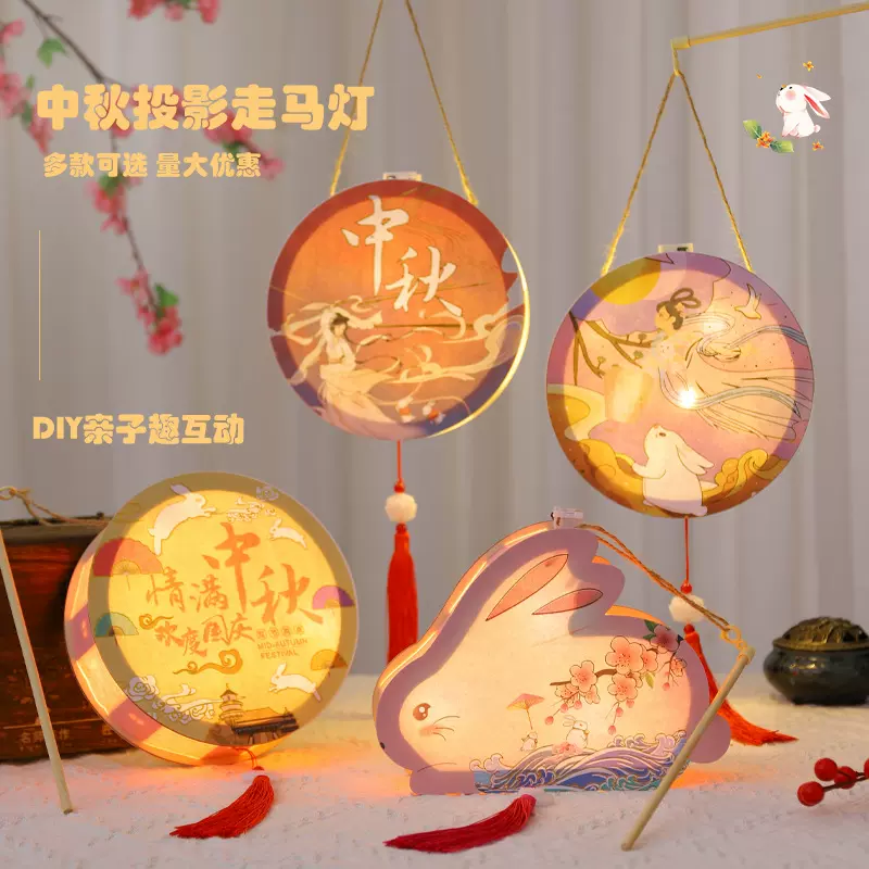 中秋节元宵节兔年灯笼手提兔子花灯儿童diy手工制作木质宫灯挂饰