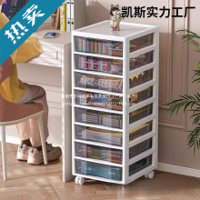 办公桌面收纳盒抽屉式收纳柜桌下a4文件置物架文具用品储物整理柜