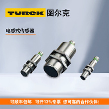 turckD늸ʽBI25-G47SR-FZ3X2 NI50-CP80-FZ3X2 r