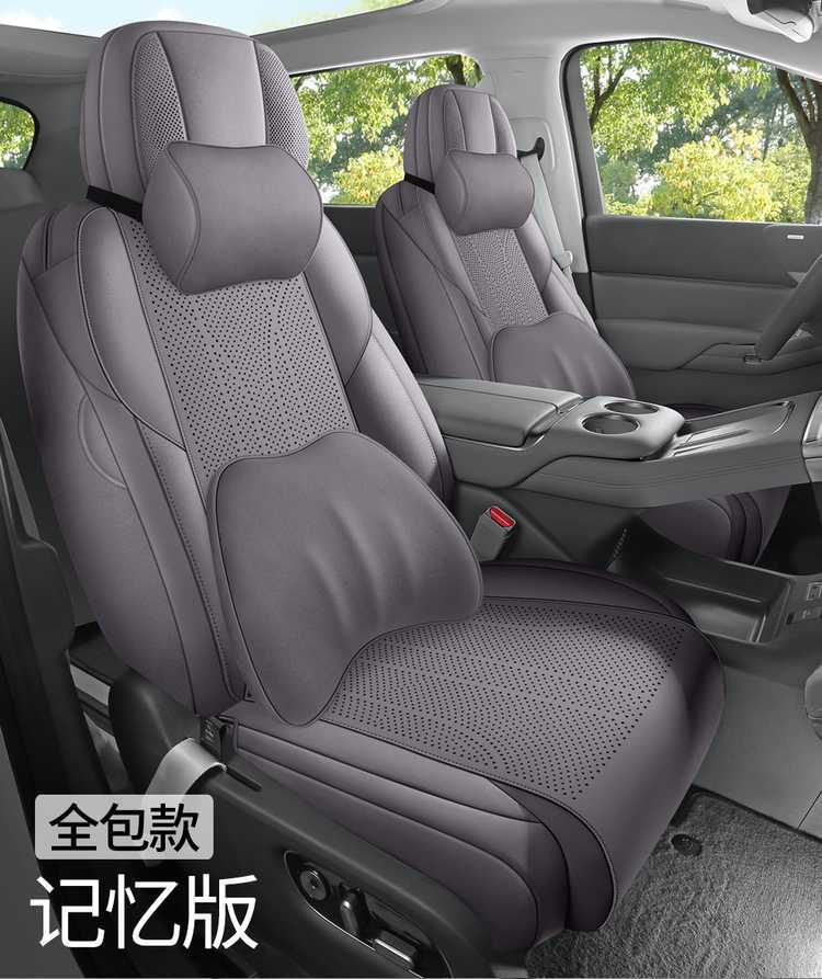 25 Models of Xpeng X9 Special Car Seat Cushions, All-Season Universal Suede Saddle Pads, Full-Cover Seat Covers, Breathable Seat Covers