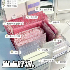 新手出卡套装打包材料出卡硬纸板星星袋磨砂自封袋追星小卡硬卡