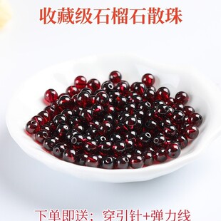 ��Ȼ�ղؾƼtʯ��ʯɢ����DIY���w���Ůˮ���ִ��朱�����