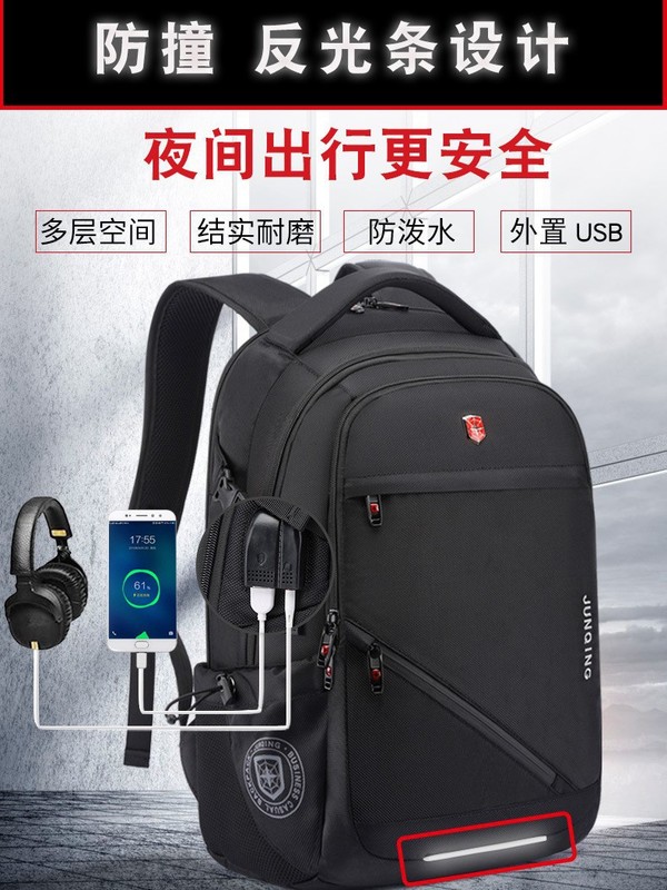 新しいバックパックメンズ大容量ビジネストラベルバッグコンピュータバックパック登山バッグ中学生大学生バッグ|undefined