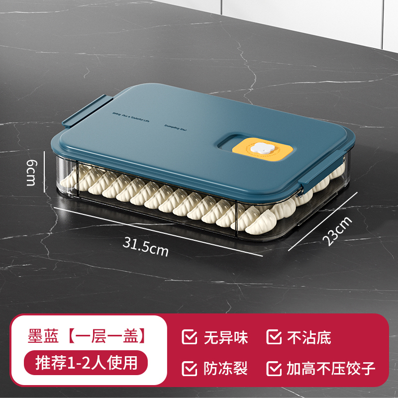 冷蔵庫用餃子保存箱、食品グレードの冷凍キッチン急速冷凍餃子保存箱、ワンタンハンドトレイ|undefined