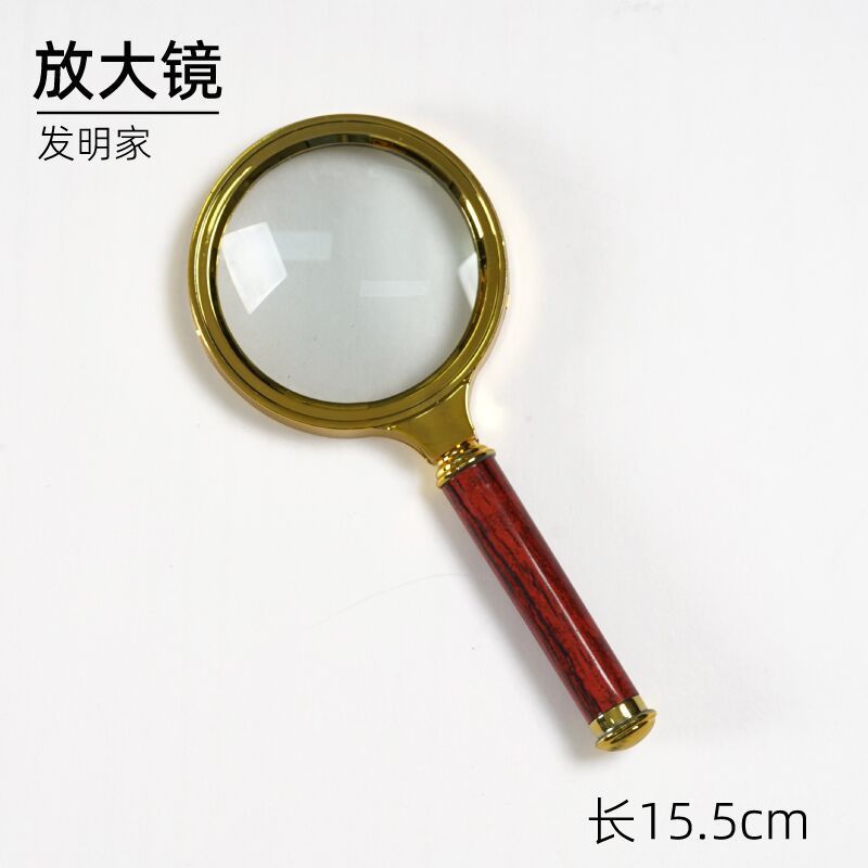 돋보기 - 특별 할인