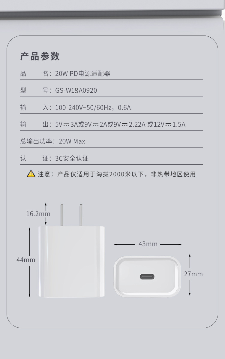 A1+新0920详情_08-08