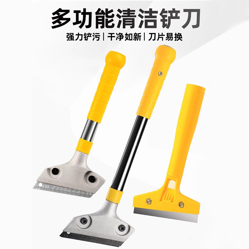 Small Scraper Cleaning Glue Blade Tile Floor Wall Glass Glue Removal Decoration Cleaning Tool Paint Scraper Cleaning Scraper