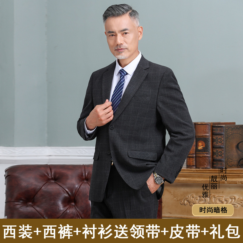 582 # dark gray plaid two-button style + shirt [free gift package] / 165/S