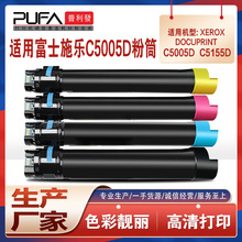 �m��CT201668��ʿʩ��C5005d�ۺ�C5155d��ӡ�Cī��CT203165ī��ϻ