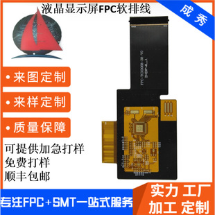 Һ���@ʾ�����Ծ�·�� ���p����ӽ���ָ�NPI����ˇ  FPC����