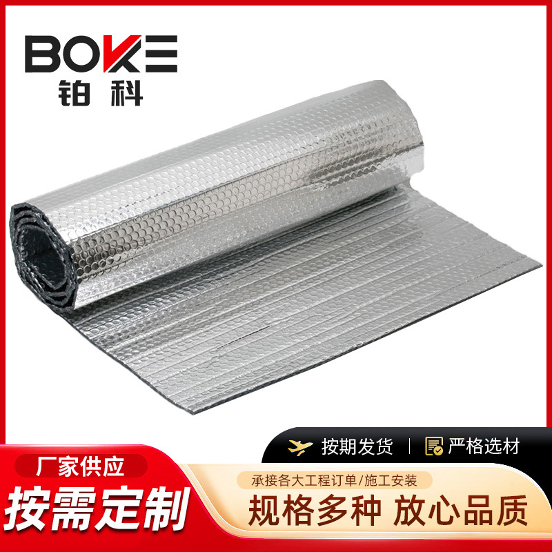 厂家直销长输低能耗热网管道隔热抗对流层管道外保温节能隔热膜