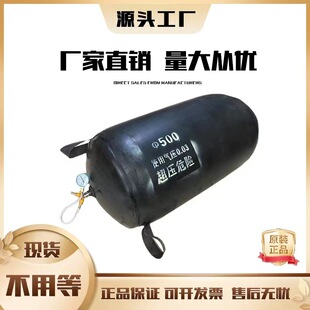 Water plugging airbag pipeline plugging airbag pipeline rubber inflatable sewage plugging skin plugging water test airbag balloon