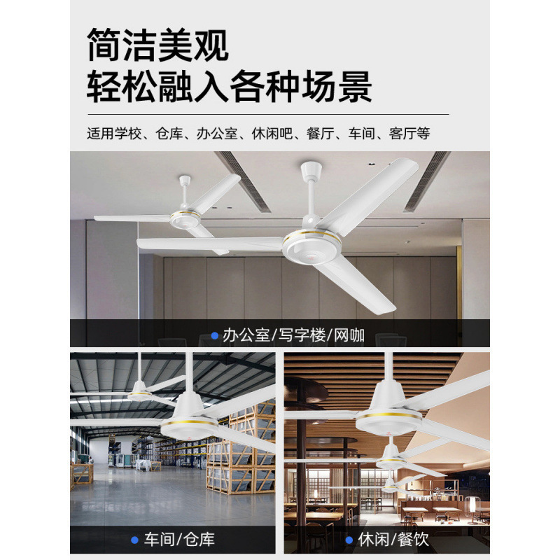 ダイヤモンドブランドシーリングファン強風商業家庭用天井取り付け型 56inch リビングルーム寮工業用ワークショップ扇風機|undefined