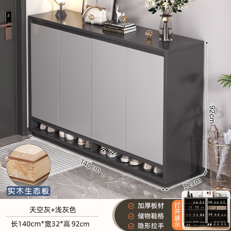 【원목 친환경 합판 - 4문】 스카이 그레이 140*32*92cm 구매 후기 이벤트 (10,000원 상당)