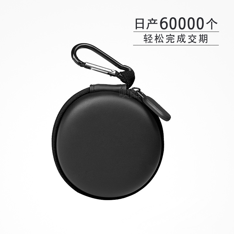 Bolsa de almacenamiento redonda de EVA 3C en stock, estuche para auriculares, caja para cable de datos y cable de carga, estuche para auriculares, bolsa práctica. image 6
