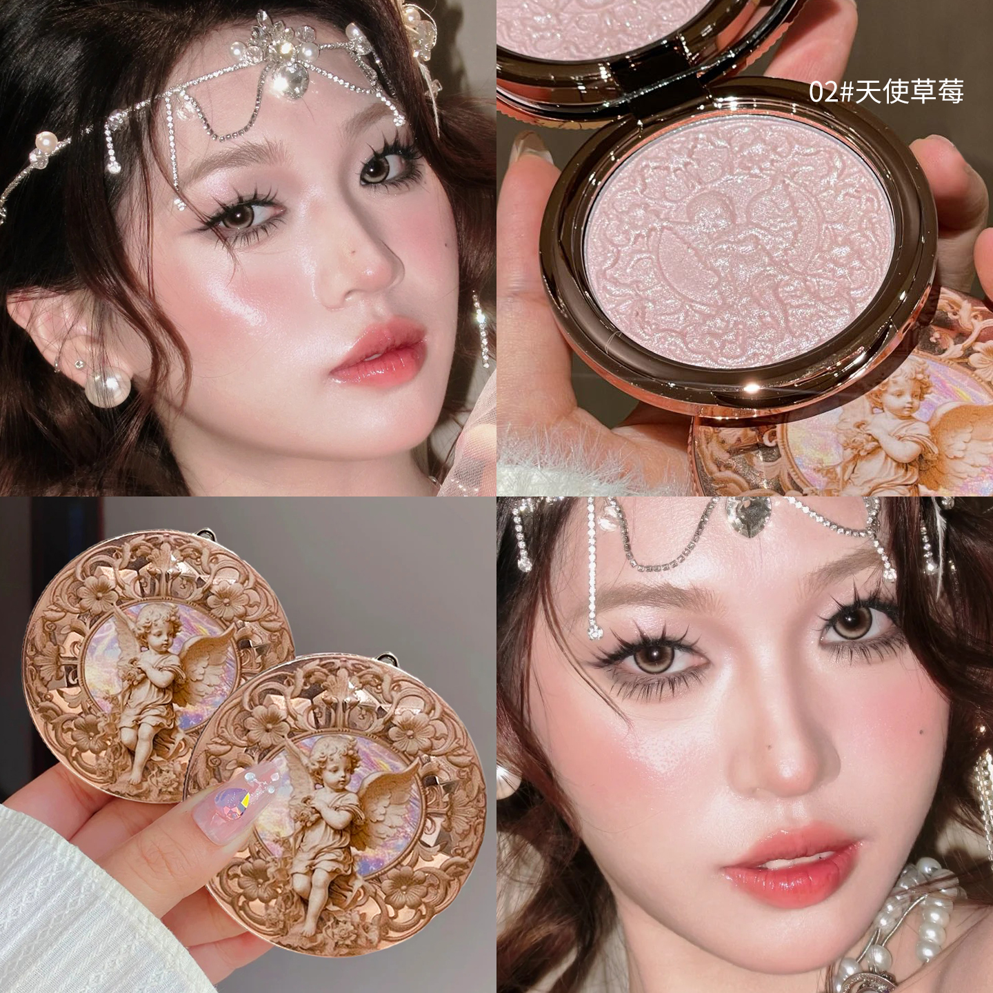 Little Angel Embossed 3D Highlighter Natural Face Brightening Water-Glow Contouring Palette High-Shine Makeup with Pearlescent Crushed Diamonds