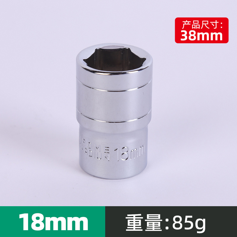 镜面六角短套筒批发1/2镜面六角短套筒头多规格铬钒钢镜面短套筒|undefined