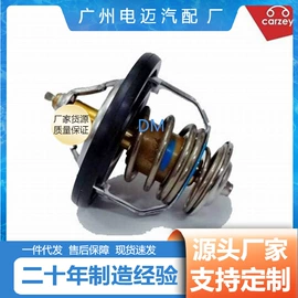 节温器;车身及附件;其他发动系统