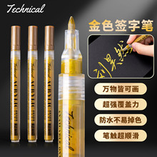 ���ٱ�ϩ�R�˹P0.7mm��ɫ�W���L����ϡ�P���g�߹��c�Y��ˮӛ̖�P