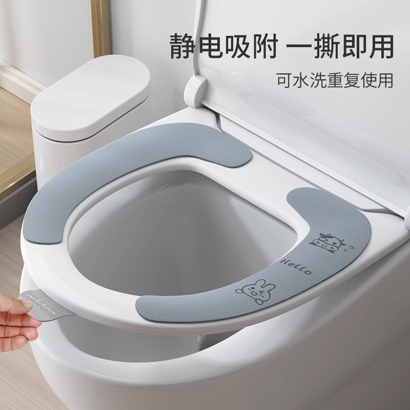 家用马桶坐垫通用马桶贴粘式坐便器垫坐便套防水冬夏四季型马桶圈|undefined