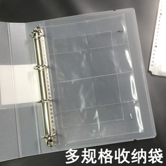 批發多款規格插頁夾文件夾A4透明內頁分格明信卡片收納冊活頁夾保